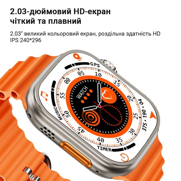 Cмарт-годинник KEQIWEAR WS85 ULTRA IPS 320mAh orange WS-85ULTRAOg фото