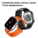 Cмарт-часы KEQIWEAR WS85 ULTRA IPS 320mAh orange WS-85ULTRAOg фото 2