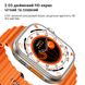 Cмарт-годинник KEQIWEAR WS85 ULTRA IPS 320mAh orange WS-85ULTRAOg фото 5