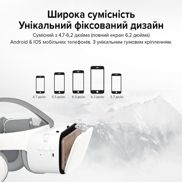 VR Окуляри шолом віртуальної реальності BOBO VR Z6 Game з джойстиком Білі BOBOZ6WHITE2 фото