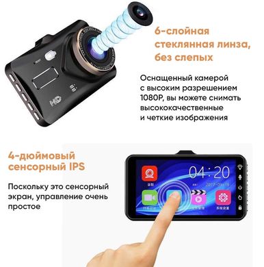 Автомобільний відеореєстратор Inspire A12 з Touchscreen і камерою заднього виду