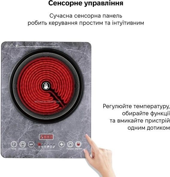 Інфрачервона плита SF-3066