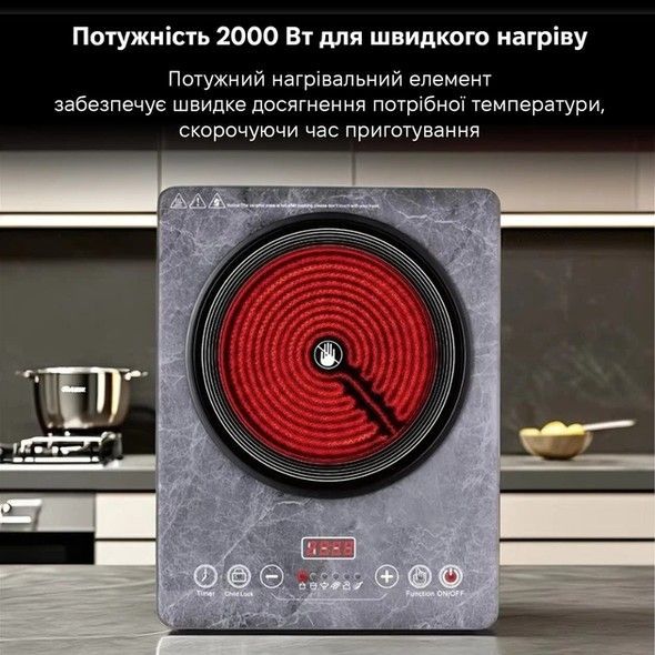 Інфрачервона плита SF-3066