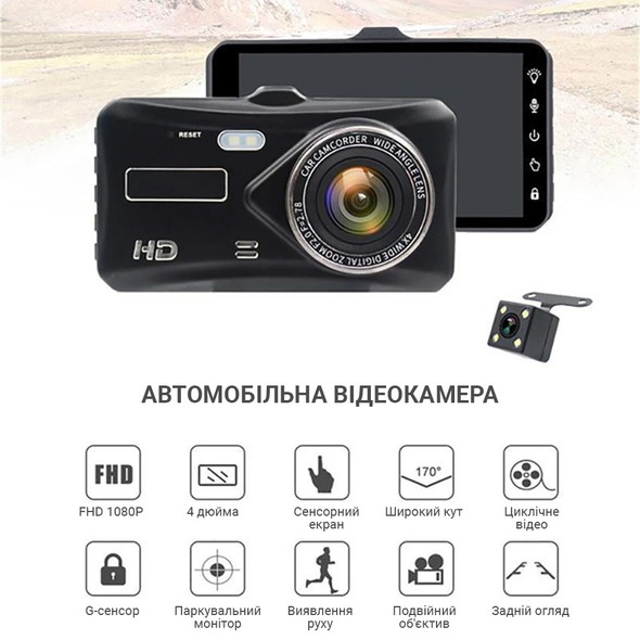 Відеореєстратор Inspire A12 Full HD 1296p з Touch екраном та камерою заднього виду 152785438 фото