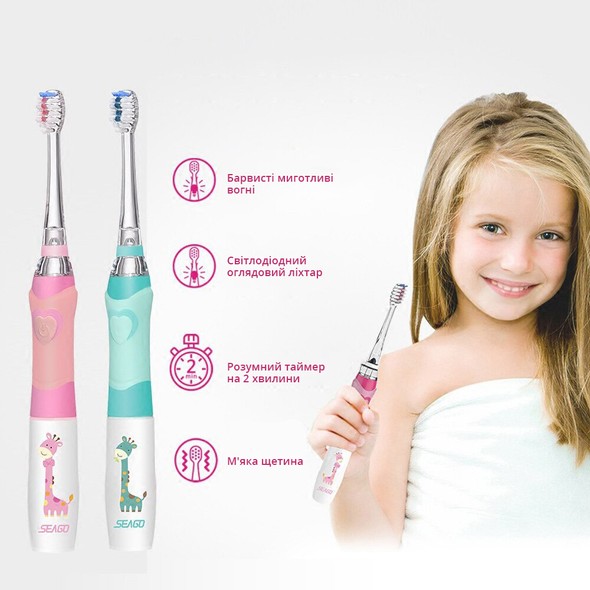 Електрична зубна щітка Seago SG977 з LED підсвічуванням pink SG977Pink фото
