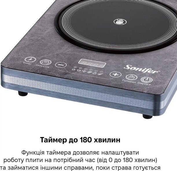 Інфрачервона плита SF-3066