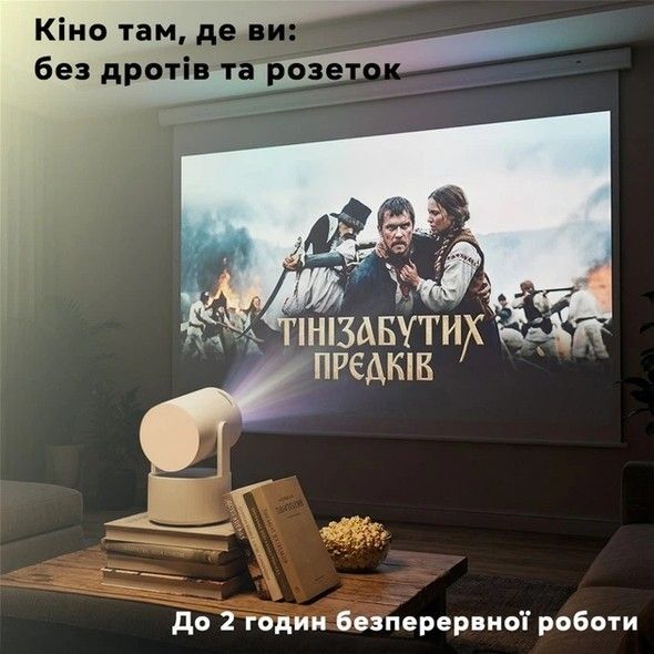 Проектор INSPIRE YS-300KTV White