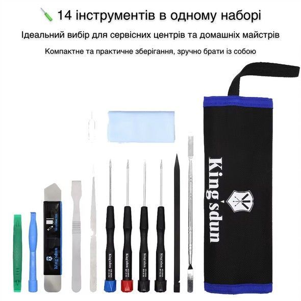 Набор отверток King'sdun 14 в 1 (KS-88914)