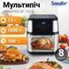 Мультипіч 12л Sonifer SF-1016