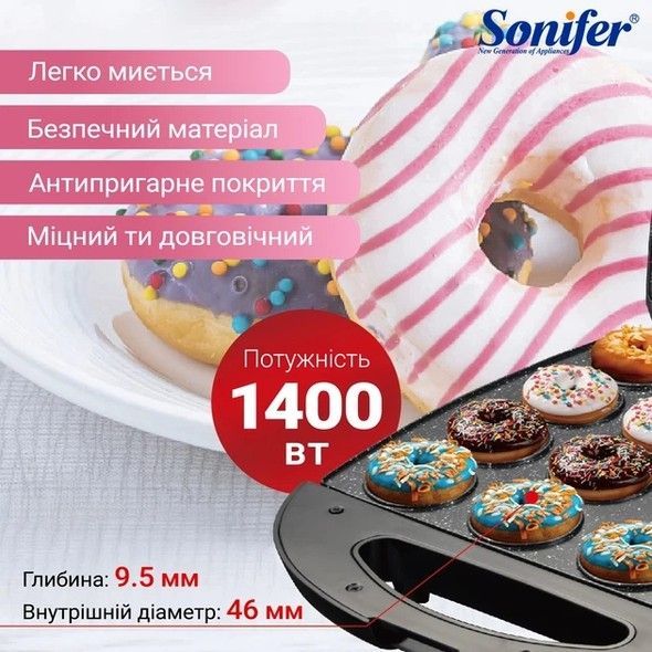 Аппарат для выпекания пончиков-донатов Sonifer SF-6171 SF-6171 фото