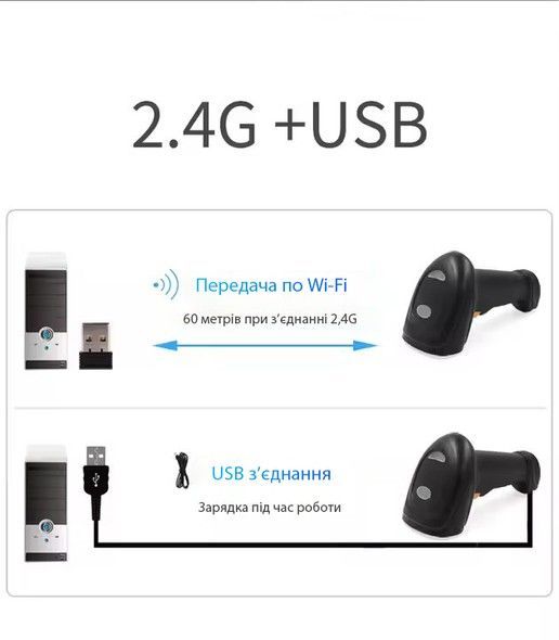 Лазерний сканер 1D штрих-кодів ACTION YK-W910