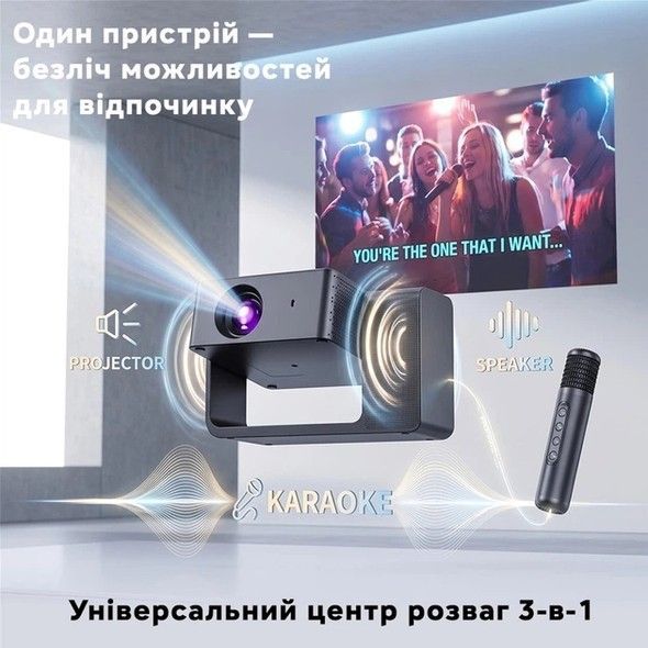 Проектор INSPIRE YS-302KTV black