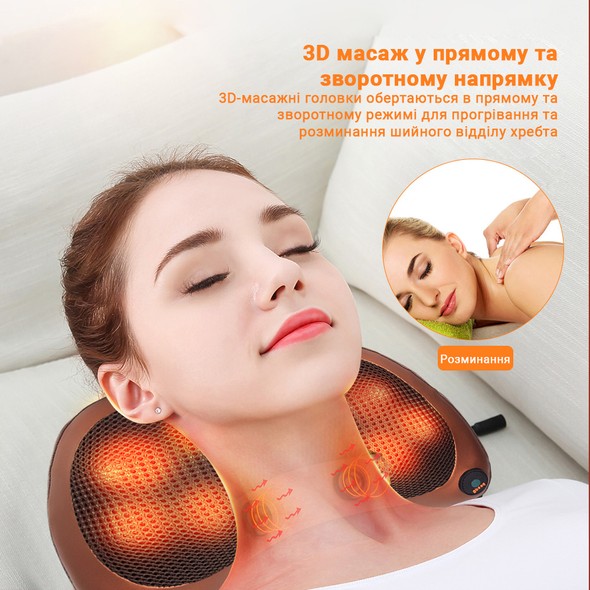 Массажная подушка роликовый инфракрасный массажер для шеи и спины Massage 053P BISD-053P фото