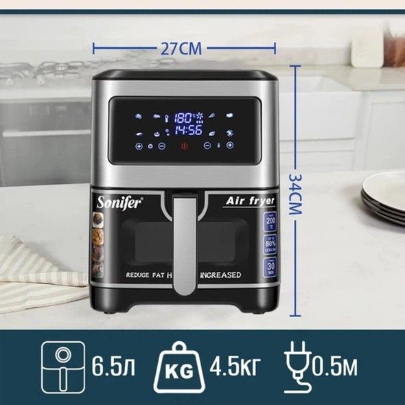 Мультипіч 6,5л Sonifer SF-1028S