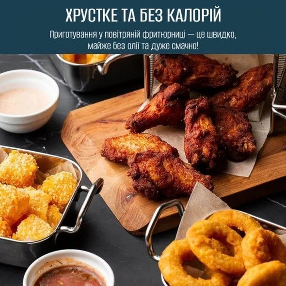 Мультипіч 6,5л Sonifer SF-1028S