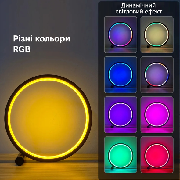 Настольная лампа ночник INSPIRE RGB SAL-052 10W 46led Bluetooth