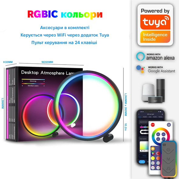 Настільна лампа нічник INSPIRE RGB SAL-052 10W 46led Bluetooth