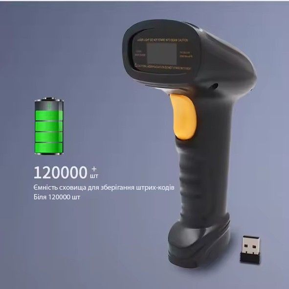 Лазерний сканер 1D штрих-кодів ACTION YK-W910