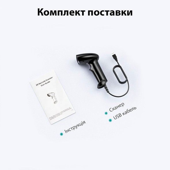 Лазерний сканер 2D штрих-кодів ACTION YK-HS22