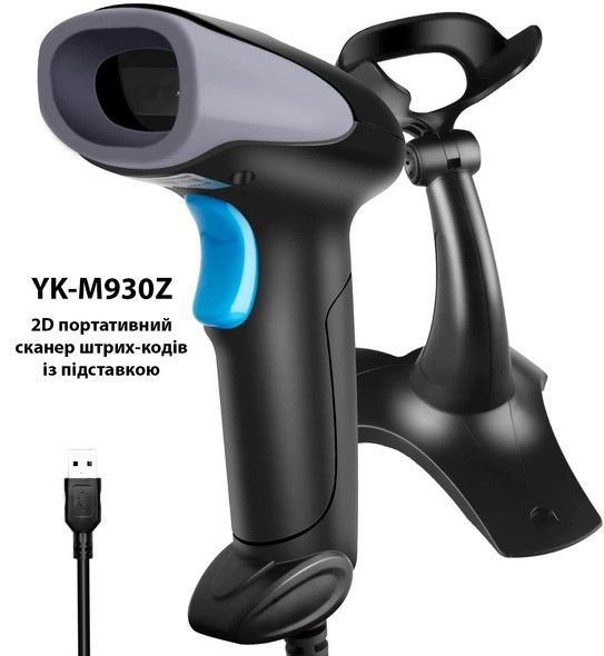 Лазерный сканер 2D штрихкодов ACTION YK-M930Z