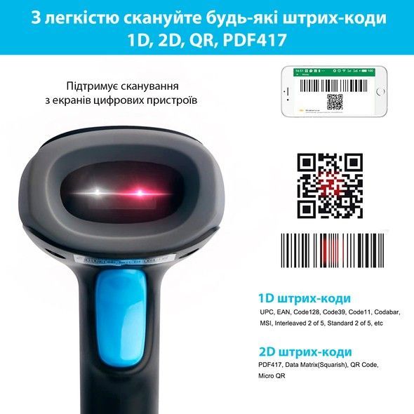 Лазерный сканер 2D штрихкодов ACTION YK-M930Z