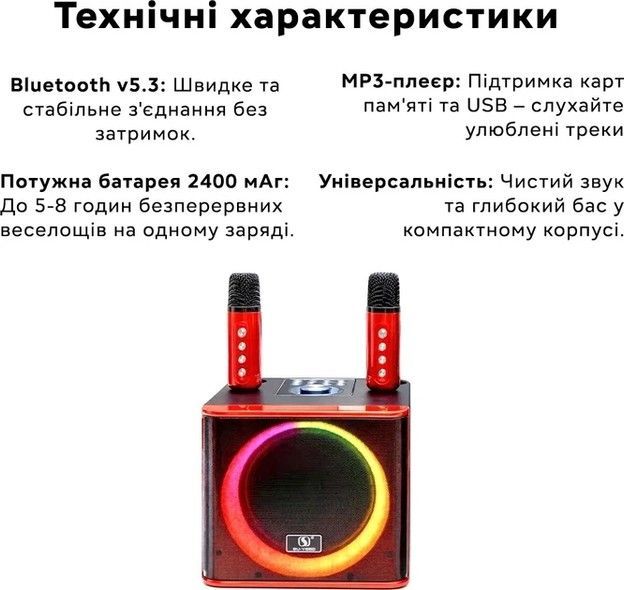Портативна караоке-система YS-309 red YS-309-red фото