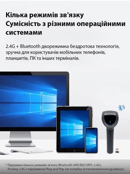 Лазерний сканер 1D/2D штрих-кодів ACTION HS25L
