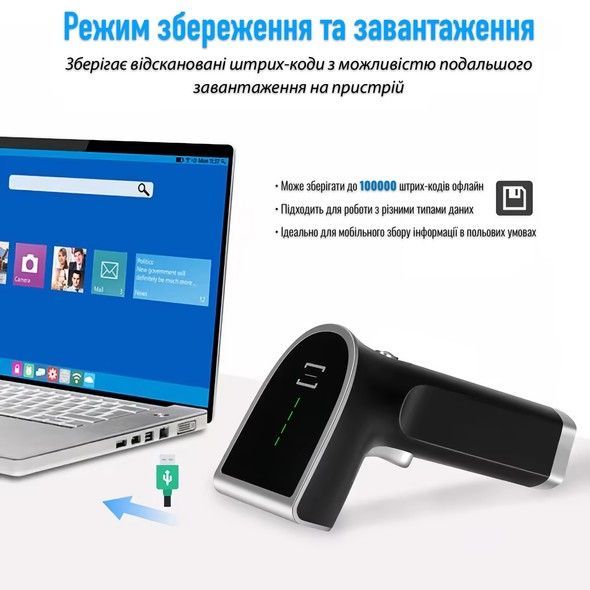 Бездротовий сканер 1D 2D штрих-кодів ACTION YHD-6800DB 2.4 GHz, Bluetooth, з зарядною базою