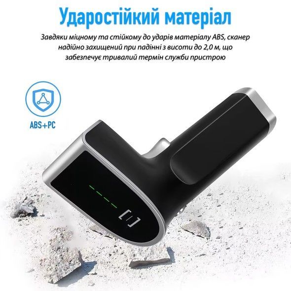 Бездротовий сканер 1D 2D штрих-кодів ACTION YHD-6800DB 2.4 GHz, Bluetooth, з зарядною базою