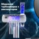 Диспенсер - дозатор для зубной пасты и ультрафиолетовый стерилизатор щеток SL-Y202B SL-Y202B фото 4