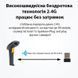 Лазерний сканер 1D/2D штрих-кодів ACTION HS25L