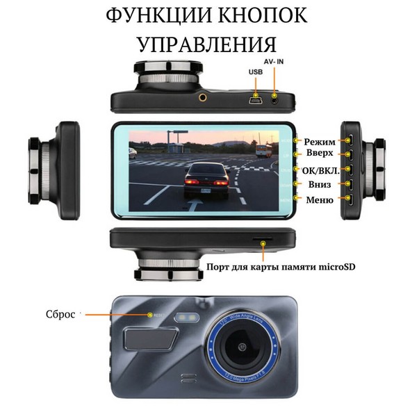 Автомобільний відеореєстратор Inspire A10 Full HD 1296p з камерою заднього виду Сріблястий