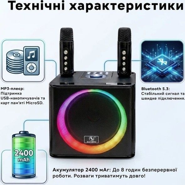 Портативна караоке-система YS-309 black YS-309-black фото