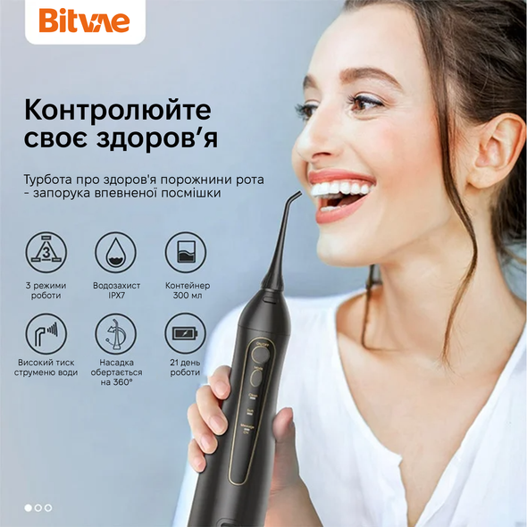 Іригатор Bitvae BV5020E black BVF5020е-b фото