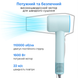 Фен Onuliss 17826H Sky Blue O-ONULISS-17826H фото 4