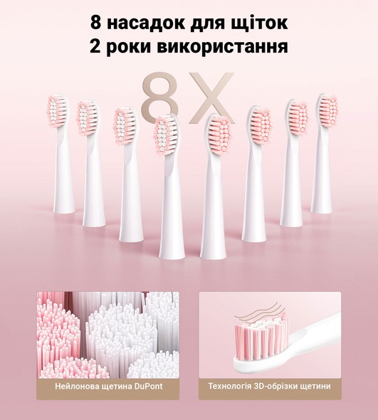 Електрична зубна щітка Fairywill E11 pink FWE11P фото