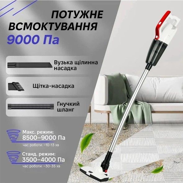 Аккумуляторный пылесос INSPIRE A-071 White