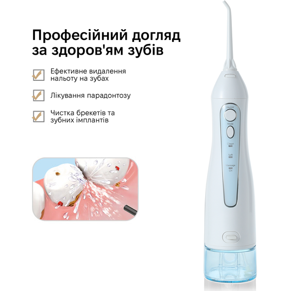 Іригатор Bitvae BV5020E white BVF5020е-w фото