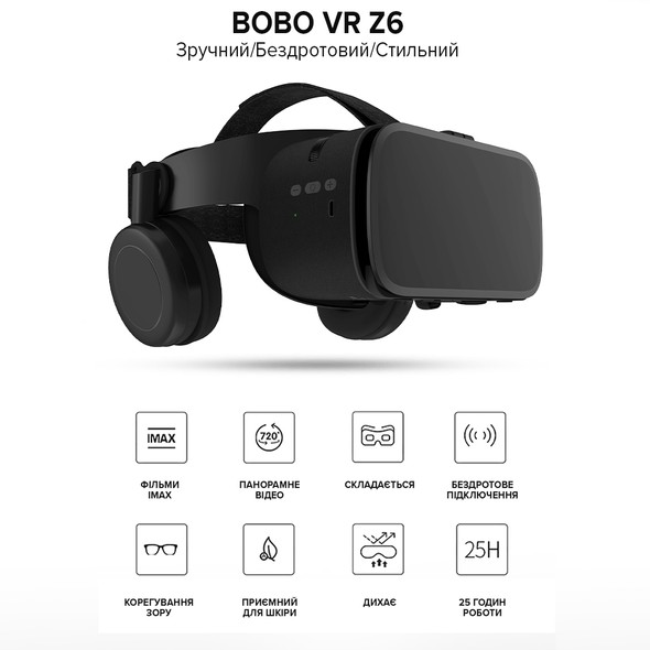 VR Окуляри шолом віртуальної реальності BOBO VR Z6 з пультом (game version) Black BOBOZ6BLACK1 фото
