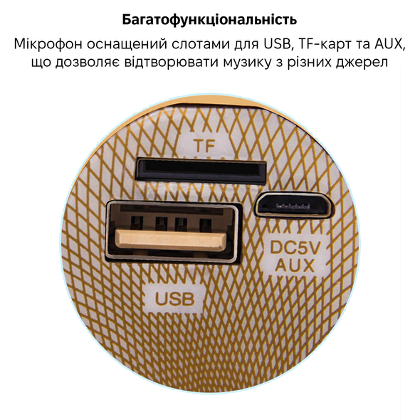 Бездротовий караоке мікрофон Magic Karaoke YS-63 Pink
