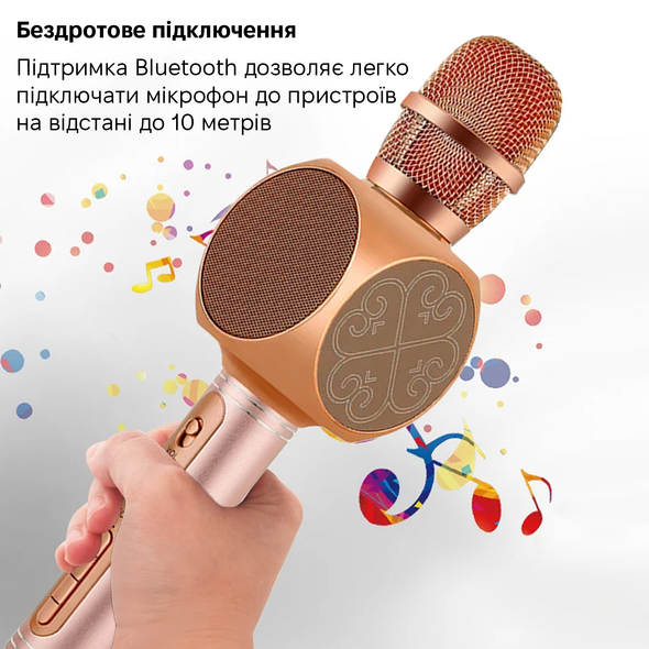 Бездротовий караоке мікрофон Magic Karaoke YS-63 Pink