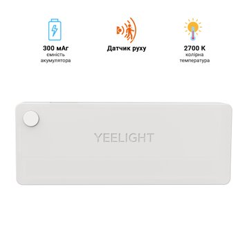 Нічник Xiaomi Yeelight LED Sensor Drawer Light із датчиком руху YLCTD001 YLCTD001-Y фото