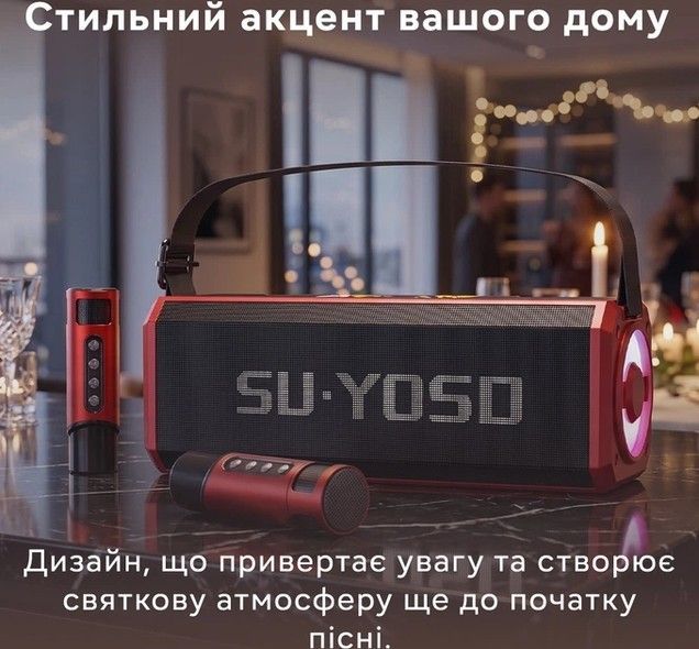 Портативна караоке-система YS-228 Red YS-228-red фото