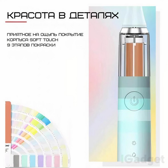Електрична зубна щітка Seago S5, Multicolour (K1010050353) K1010050353 фото