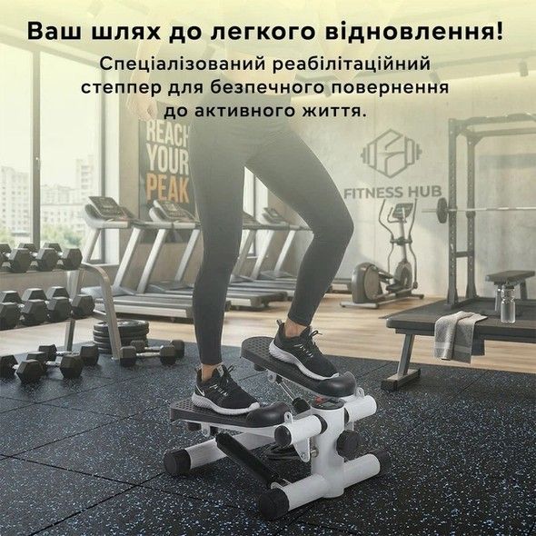 Степер з таймером та еспандером Fanpao TBJ-01 White