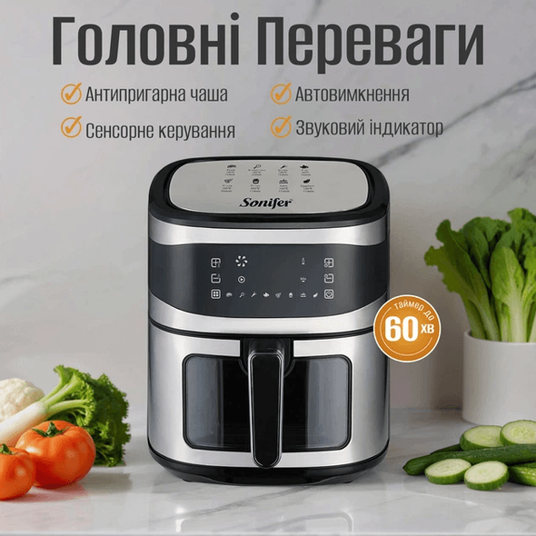 Мультипіч Sonifer SF-1037