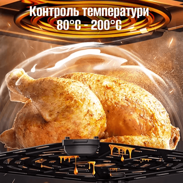 Мультипіч Sonifer SF-1037
