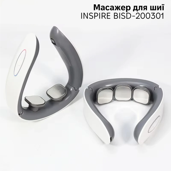 Масажер для шиї INSPIRE BISD-200301 BISD-200301 фото