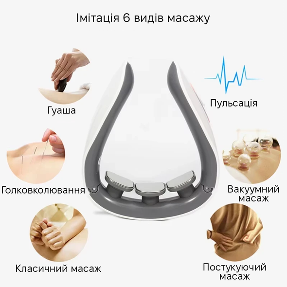 Масажер для шиї INSPIRE BISD-200301 BISD-200301 фото