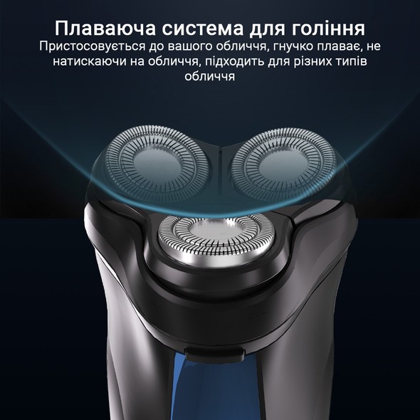 Электробритва аккумуляторная роторная MSN 3D с выдвижным триммером  MSN-M1 фото